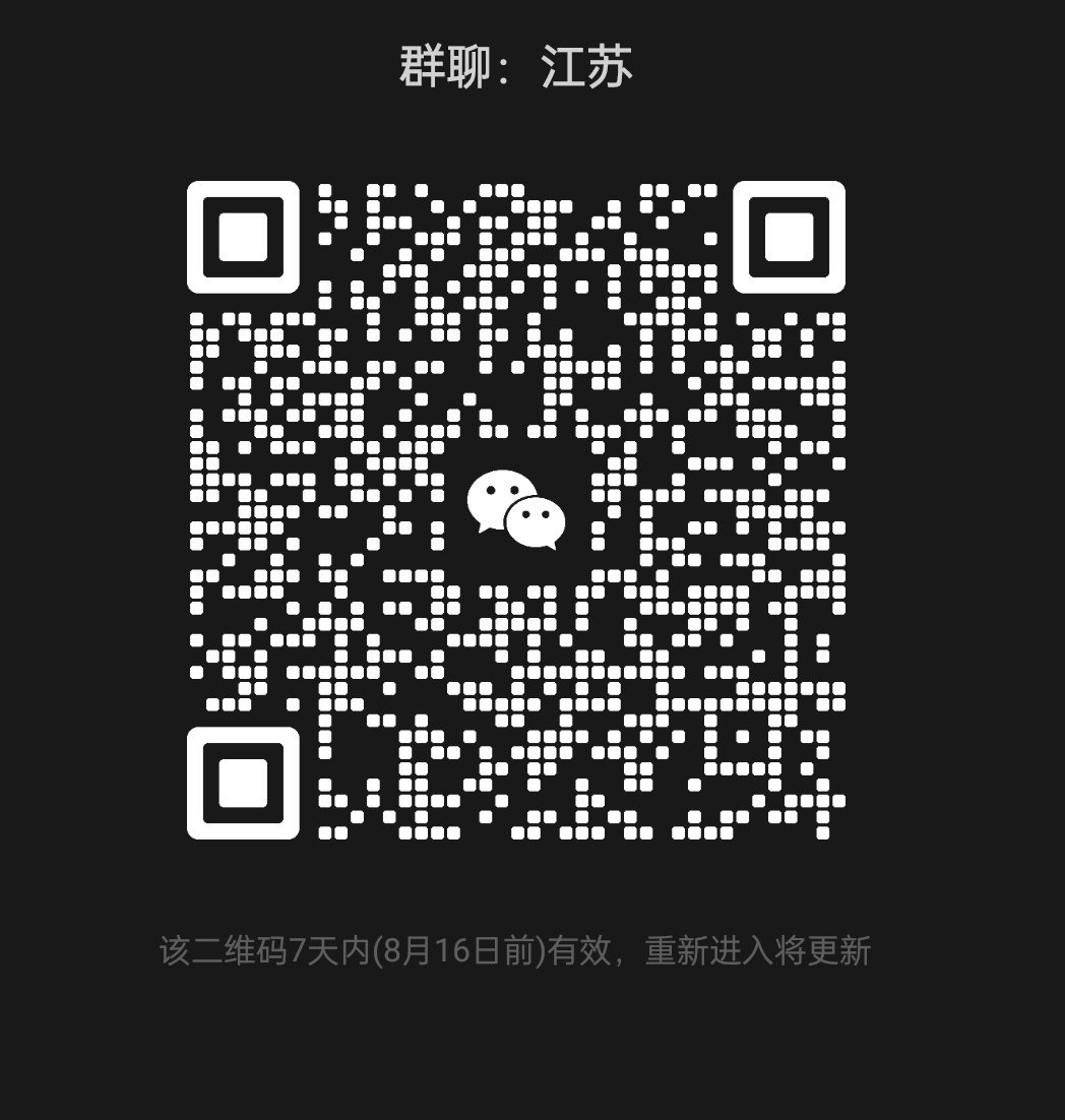 这里需要江苏 ip 的宝宝发帖 得到的钱全部给吴世勋用 愿意做的宝宝 进群 这个