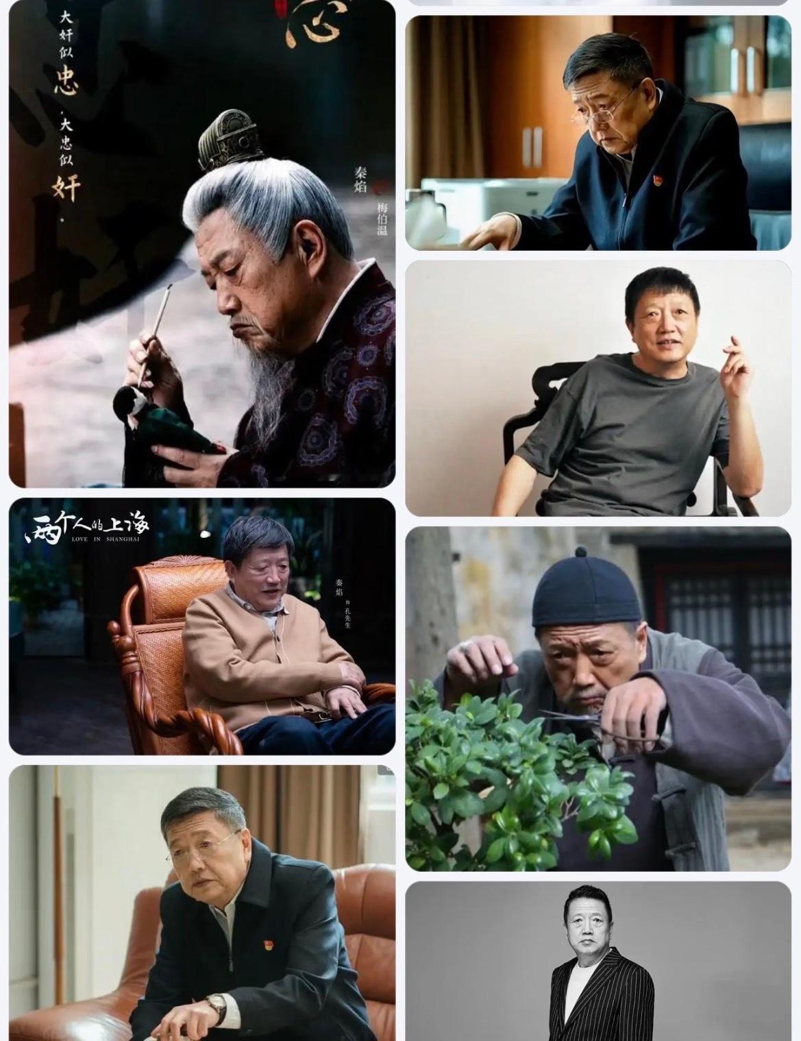 演员秦焰去世老戏骨秦焰离世，终年72岁。秦焰是国产剧里的黄金配角，1954年生于