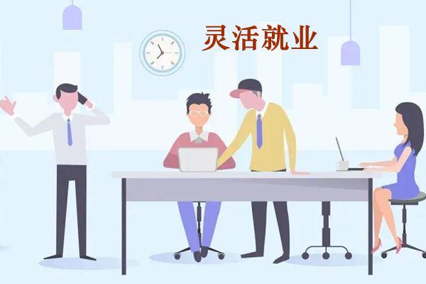 如何拆掉3亿新市民的“隐形围墙”？
针对3亿新市民的定制金融卡，终于来了。银保监