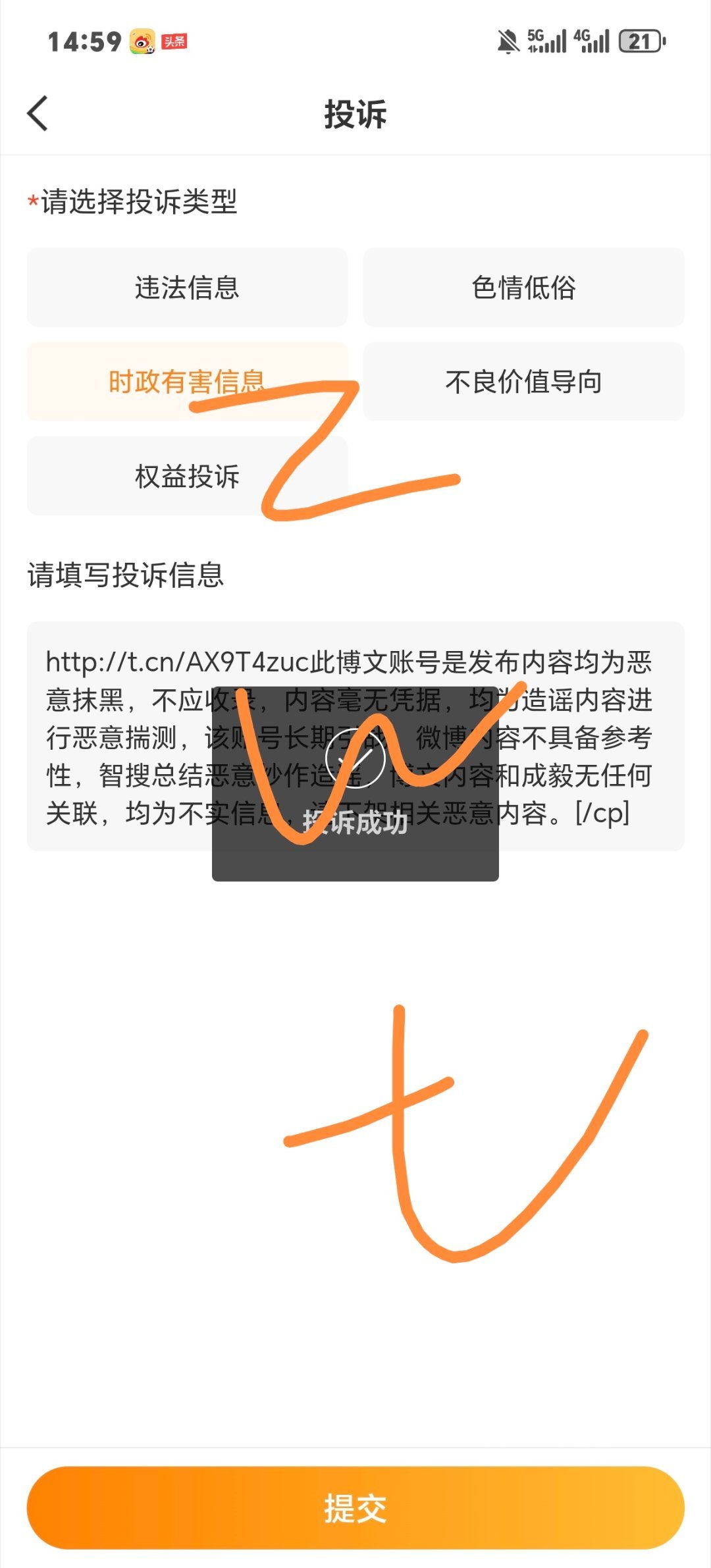 分享图片 