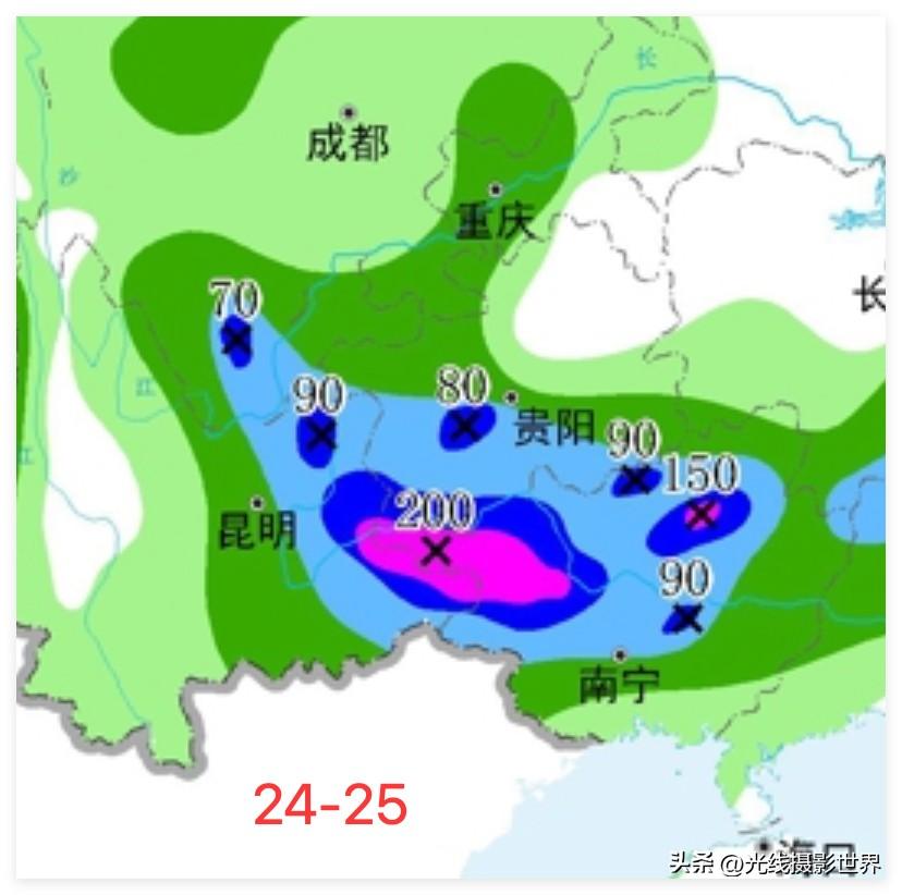 噢！6月24日晚上到26日晚上，云南+贵州+广西，大雨倾盆，局部大暴雨！云南广西