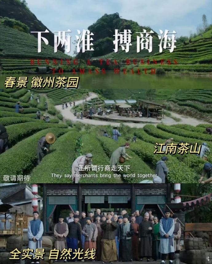 大生意人 闯关东 第一集就把期待值拉满！人参械斗戏份真实又震撼，人物情绪张力拉满