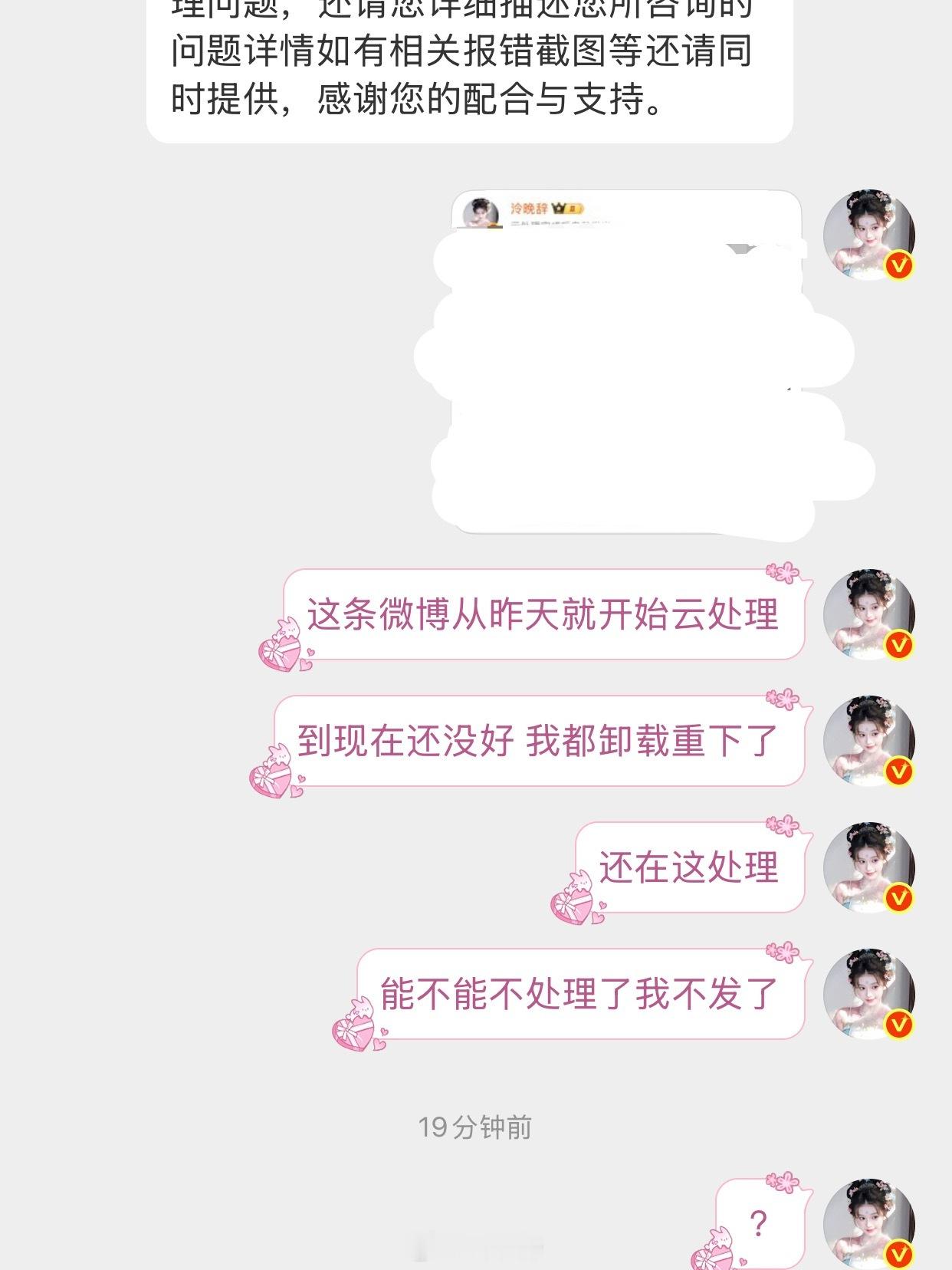 你知道的我最讨厌冷暴力