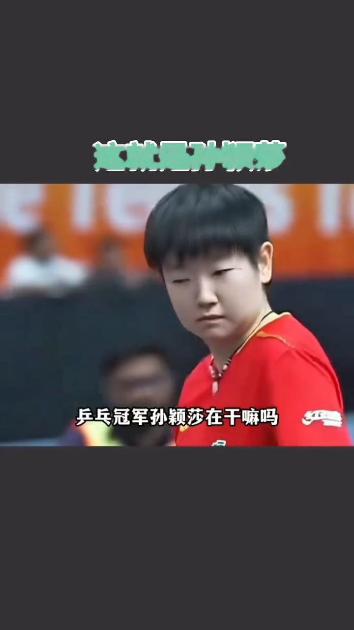 刚在东京奥运会上拿下金牌，后脚就去银行转。