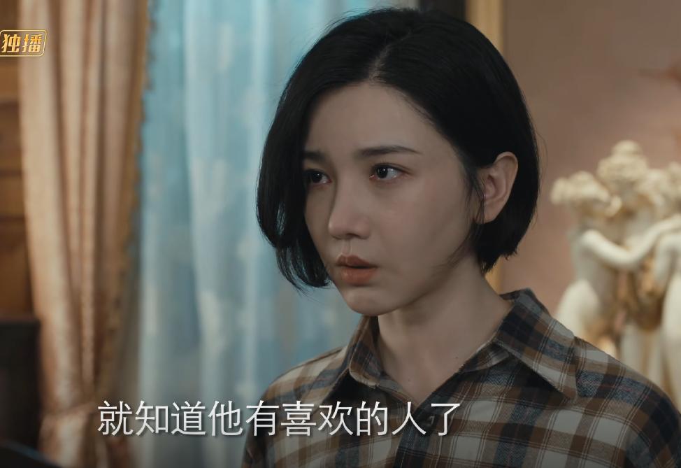 《薄冰》的女二好惨。喜欢男主陈浅，但男主不喜欢她。即便如此，她还是为了救男主，宁