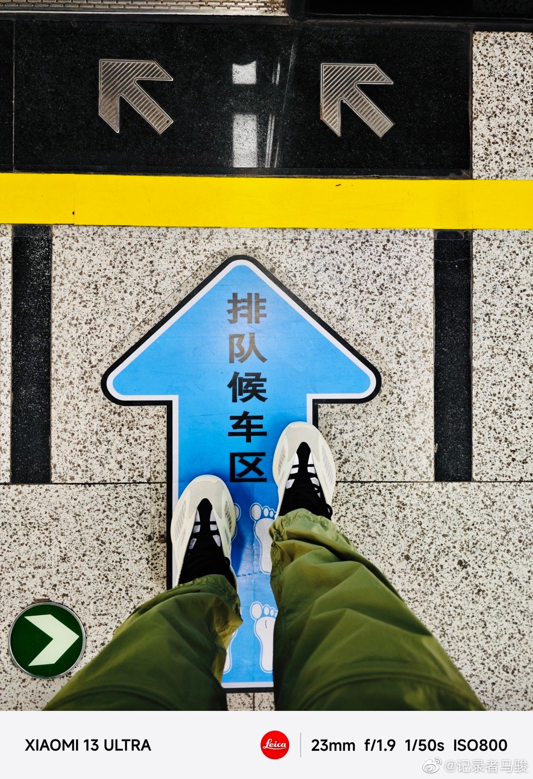 接下来滴几天西安显然热闹起来啦~所以~我~也出发啦~~~ ​​​