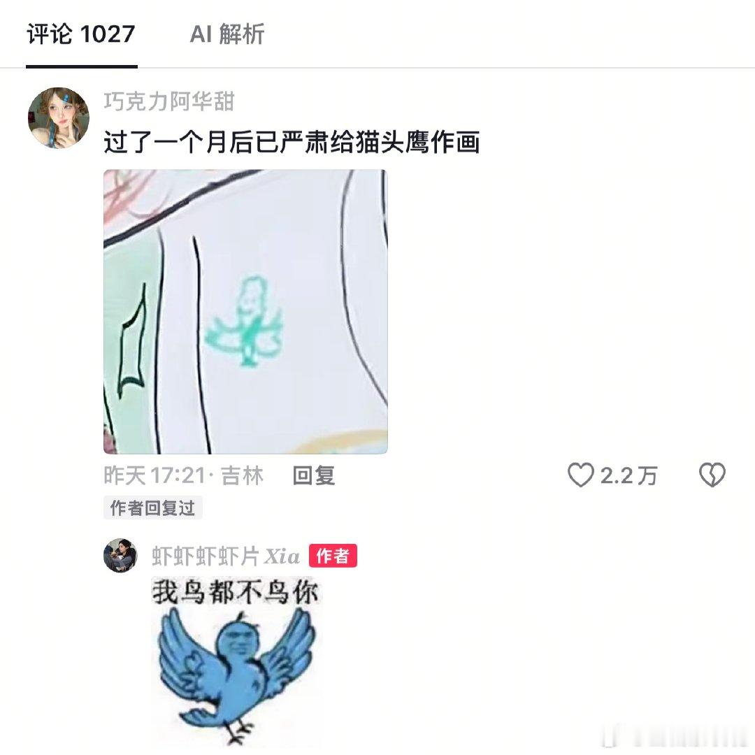 萌的钥匙了已严肃取证 