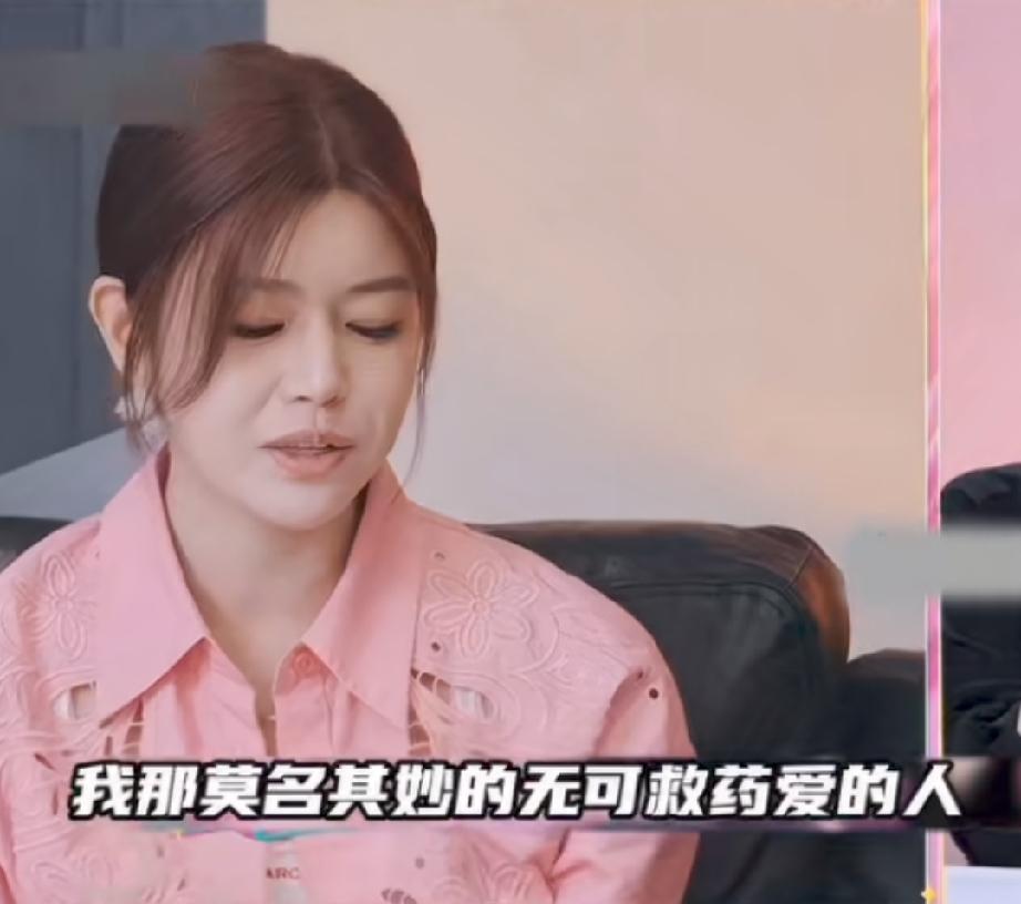 陈妍希的歌是给陈晓的吧：仍然爱着无法了解的你。

莫名其妙无可救药的爱人，就是说