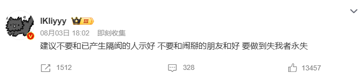 建议不要和已产生隔阂的人示好 不必主动向心存隔阂的人示好，闹掰的朋友不必复合，失