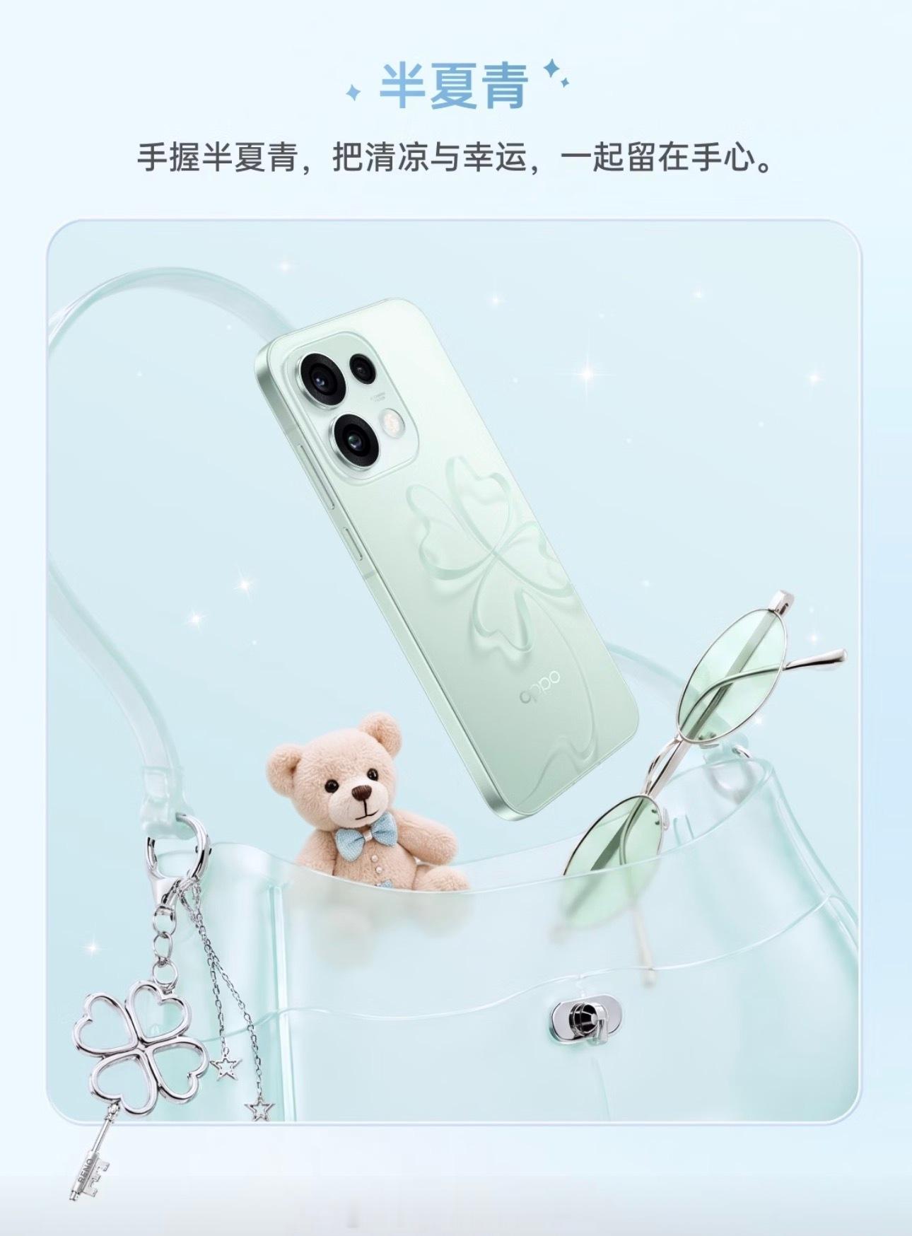 OPPO Reno16 多了一个新配色——半夏青，今天 12:00 上市，好看吗