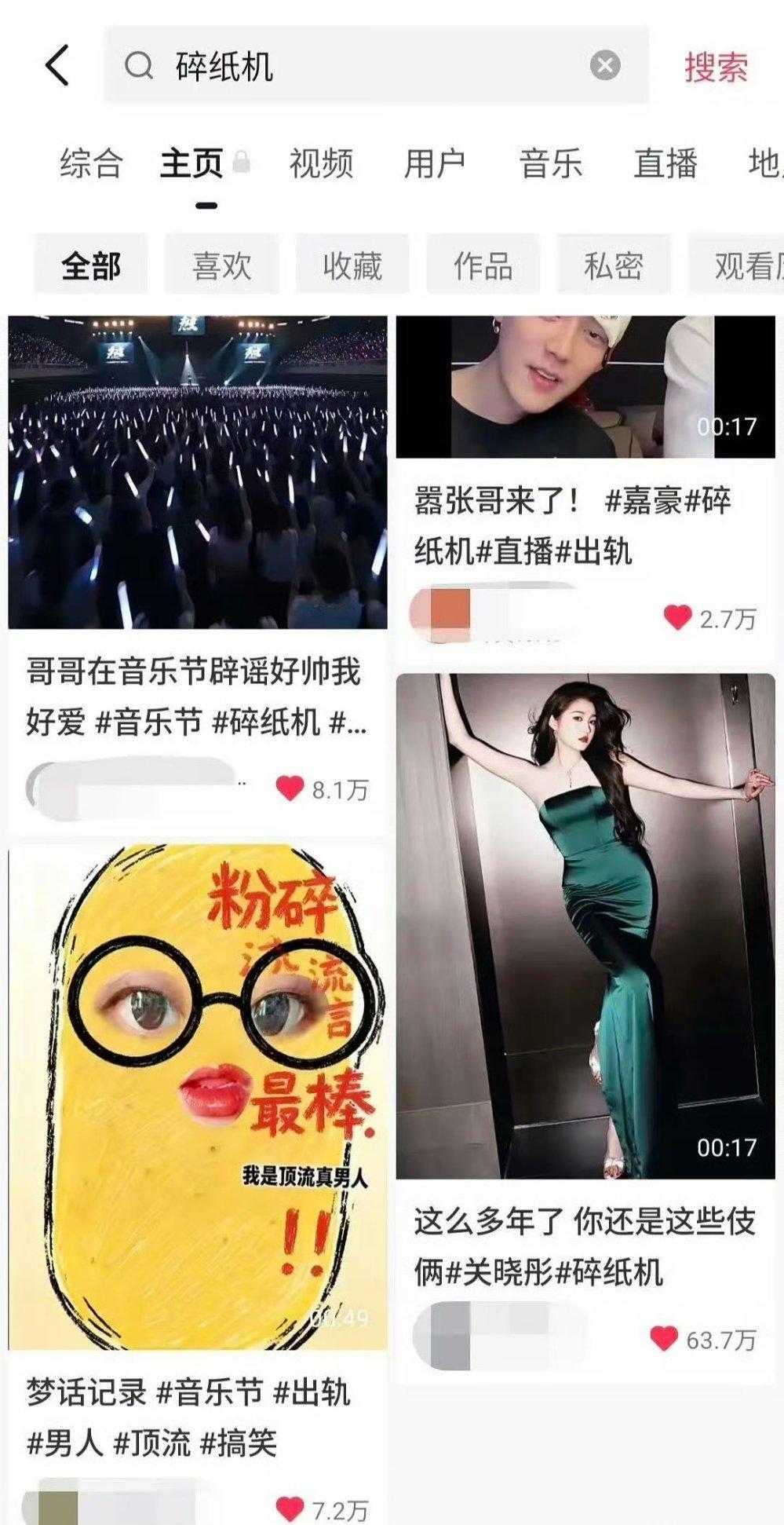 这很燃 