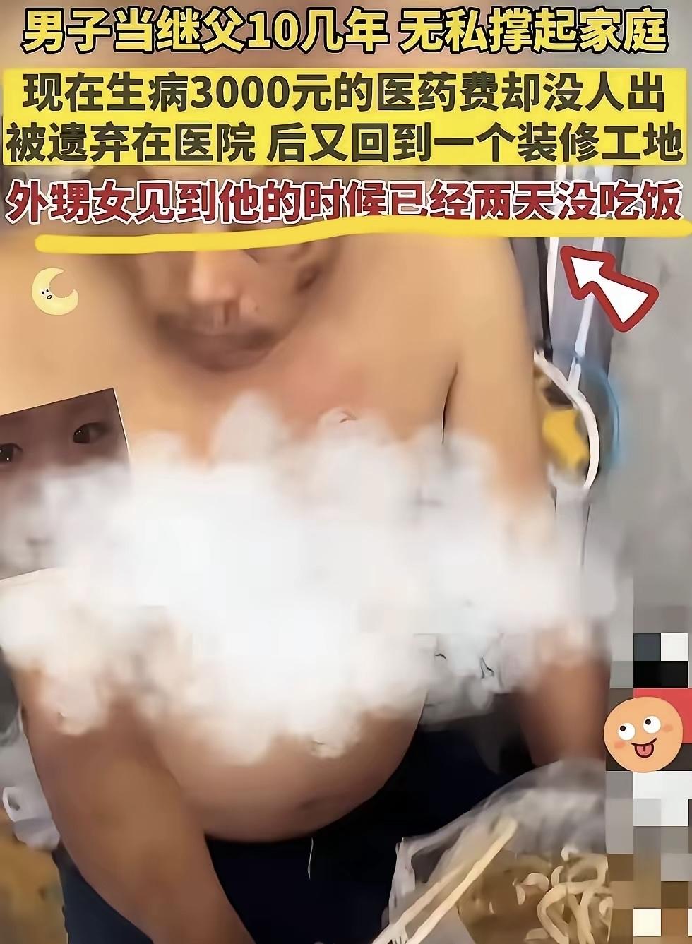 男子在外大家都叫他老陈，十多年前，老陈经人介绍认识了现在的妻子。女方带着年幼的孩