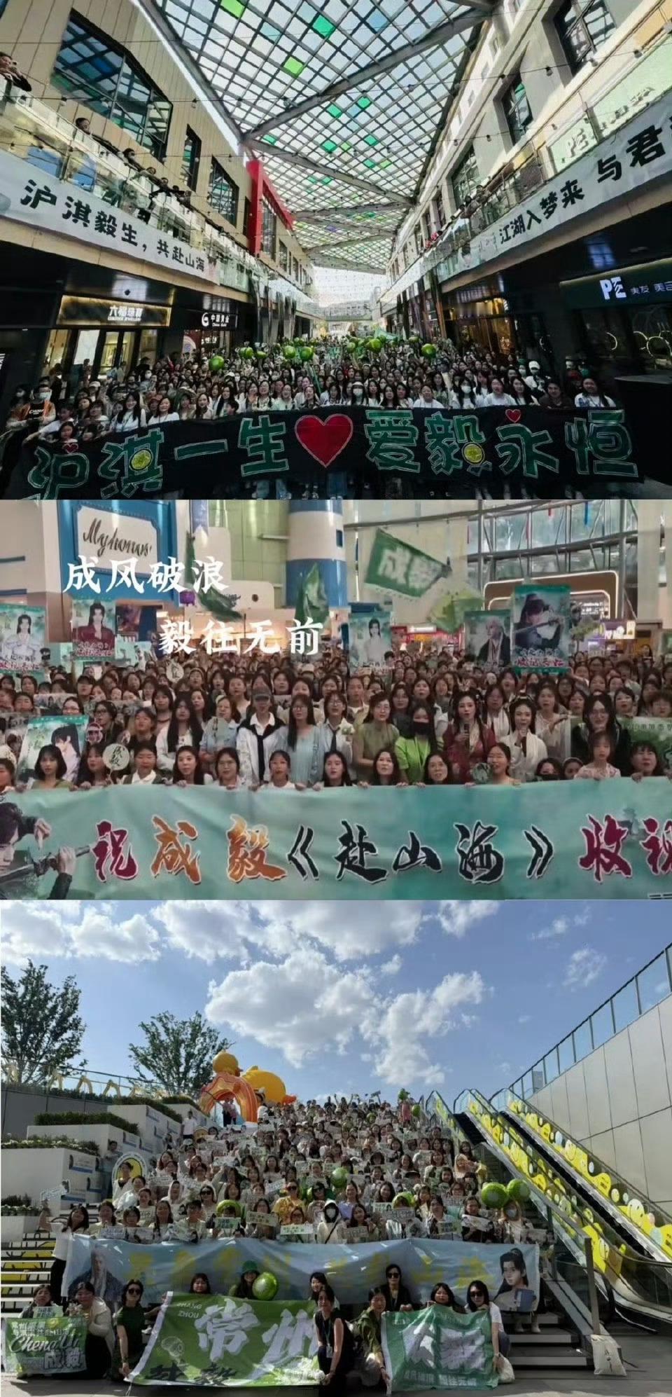 成毅主演赴山海粉丝五一自发全国剧宣顶级排面，各个城市人山人海，成毅赴山海必爆，成