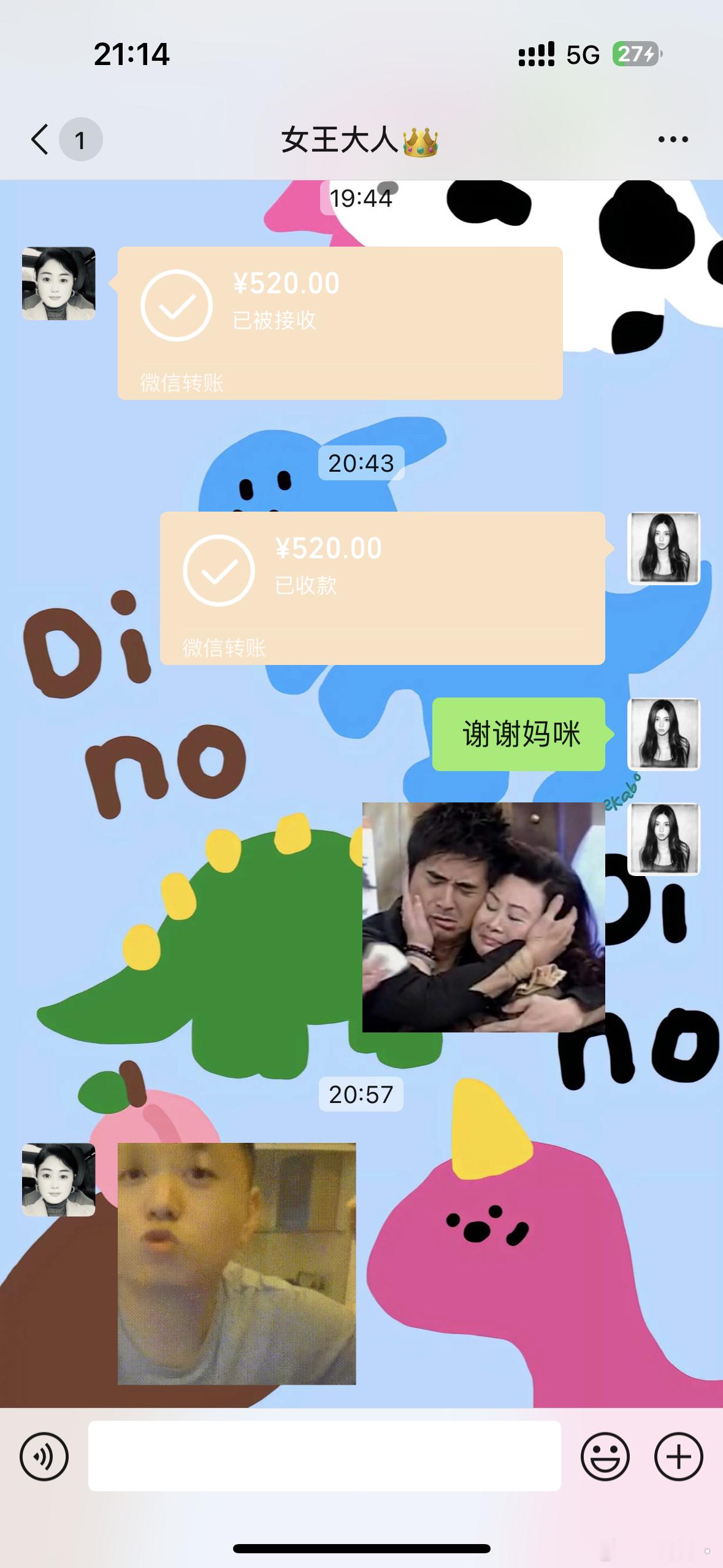 收到新年红包啦[抱一抱]不知道老爸哪里学的 新年新气象哦 哈哈哈哈哈哈 （他俩的