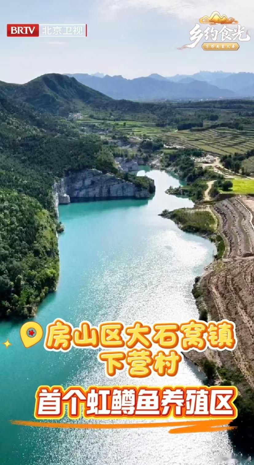 第一次见挑衅式文旅宣传房山文旅直接解锁“挑衅式宣传”新赛道，一边晒草莓甜香，一边