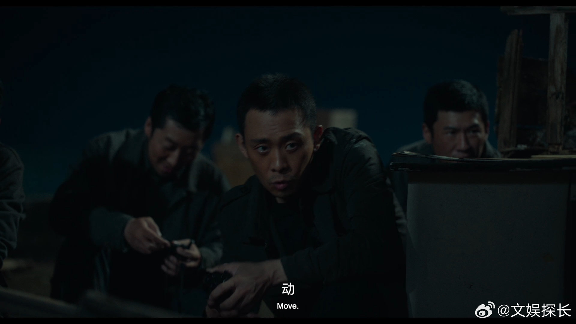 #电影三大队观后感# 这应该是年末悬疑质感作品最为强烈的电影，在这个过程中对于人