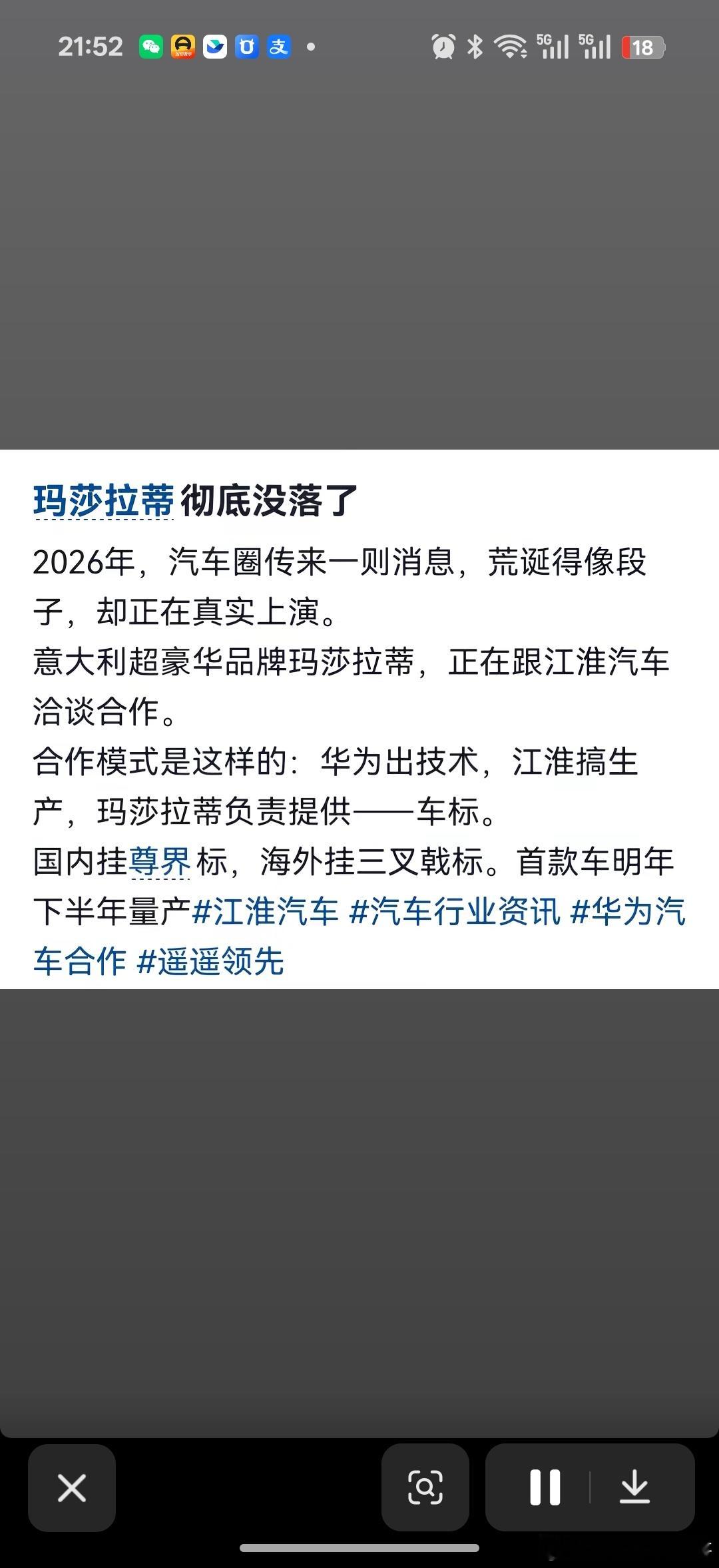 客户群体对上了