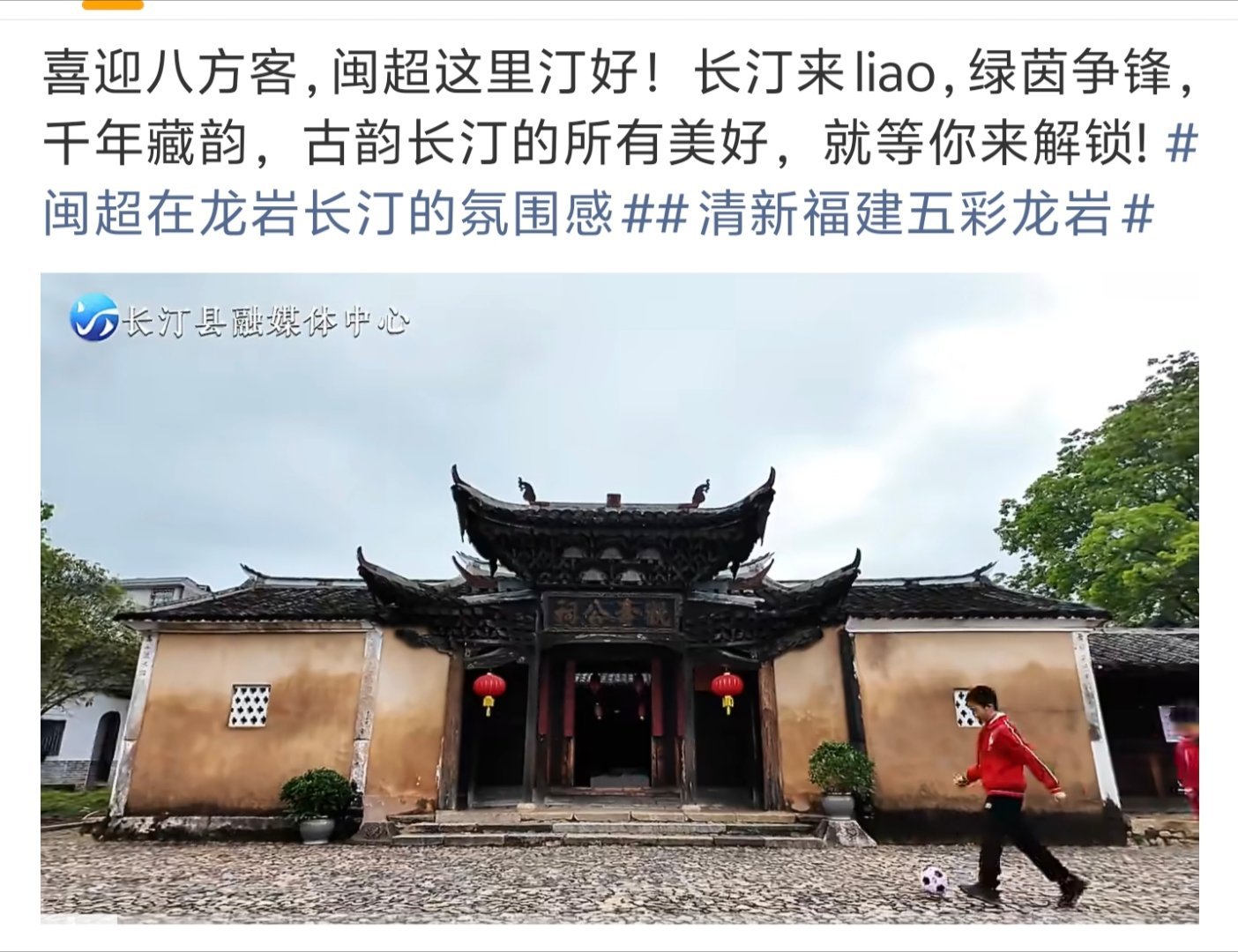 闽超在龙岩长汀的氛围感古城墙斑驳映着岁月，汀江水潺潺淌过时光，一步一景皆是诗意，