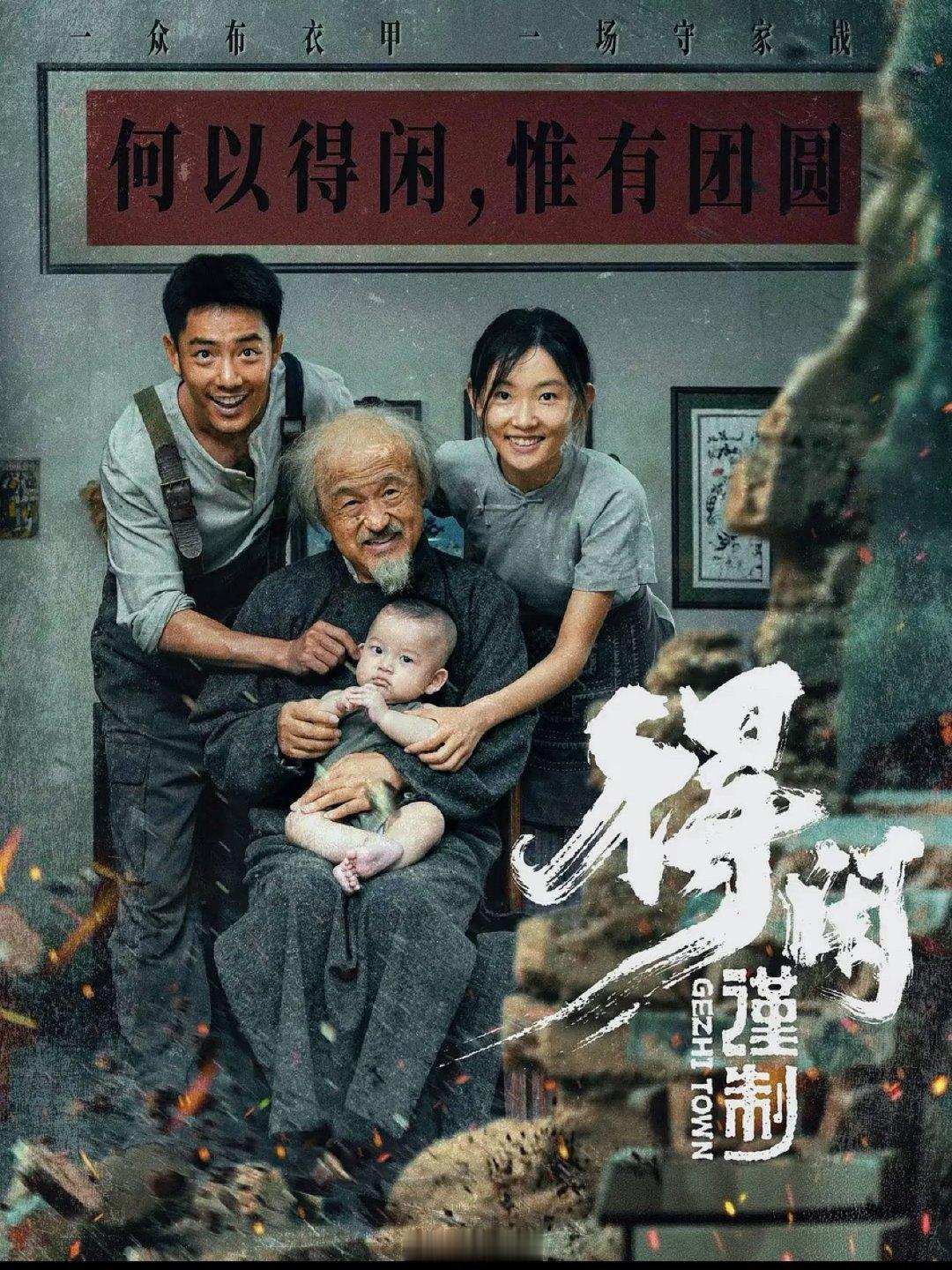 肖战莫得闲备播肖战莫得闲8月1日播出 啊啊啊啊啊，果真是闷声干大事的人啊，隔着屏