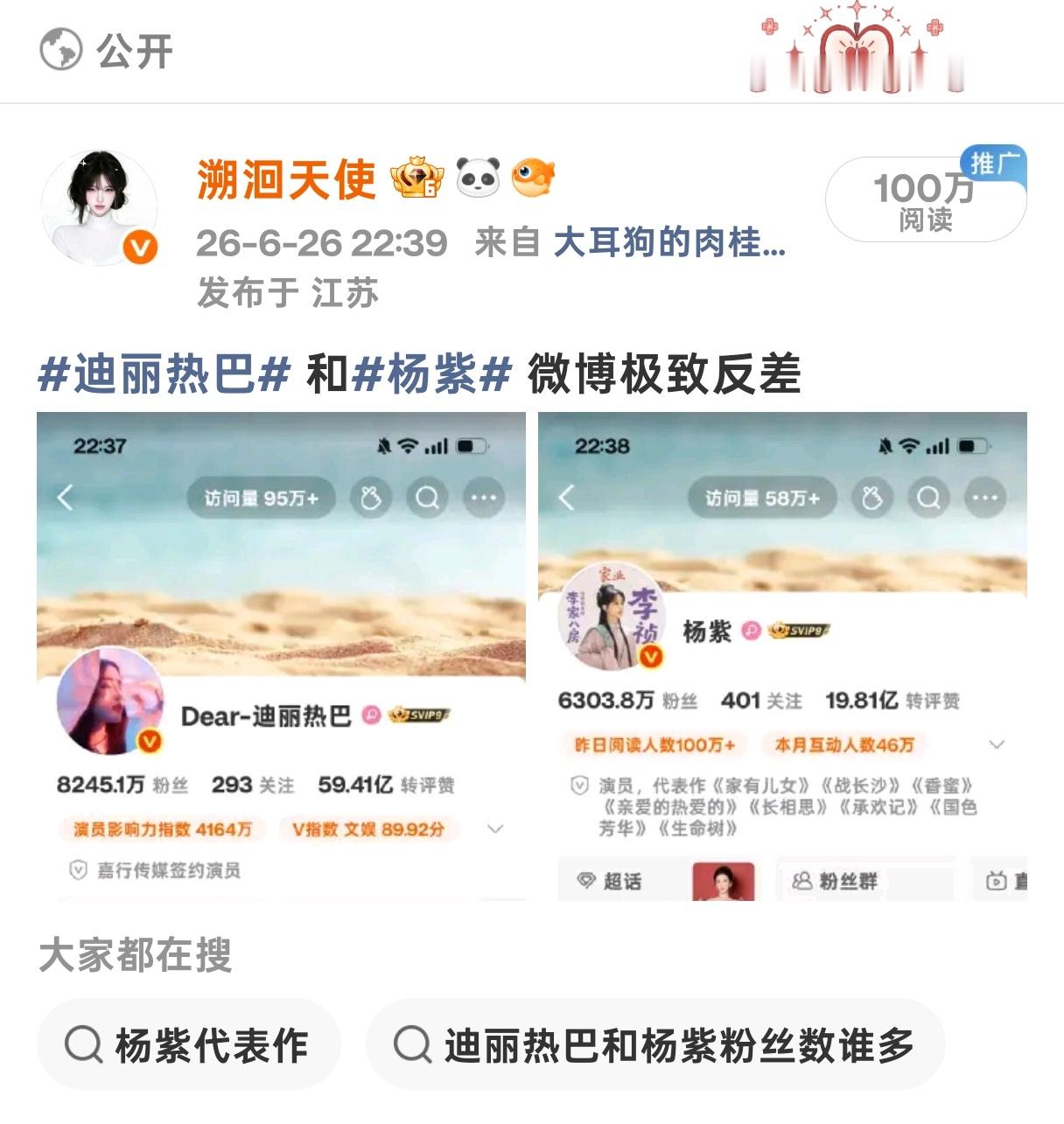 百万直拍 