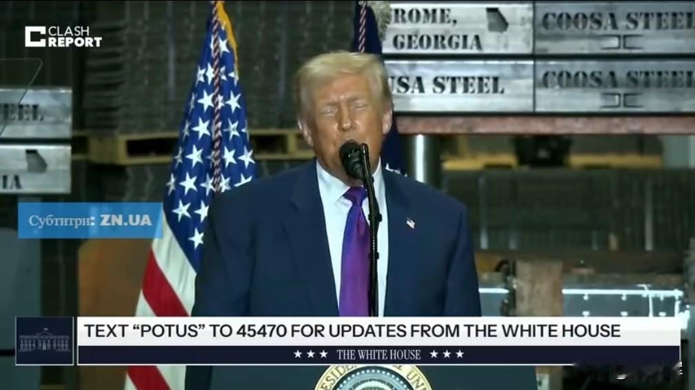 特朗普向佐治亚州民众承诺，如果他们在国会中期选举中投票给共和党人，就会带来新的“