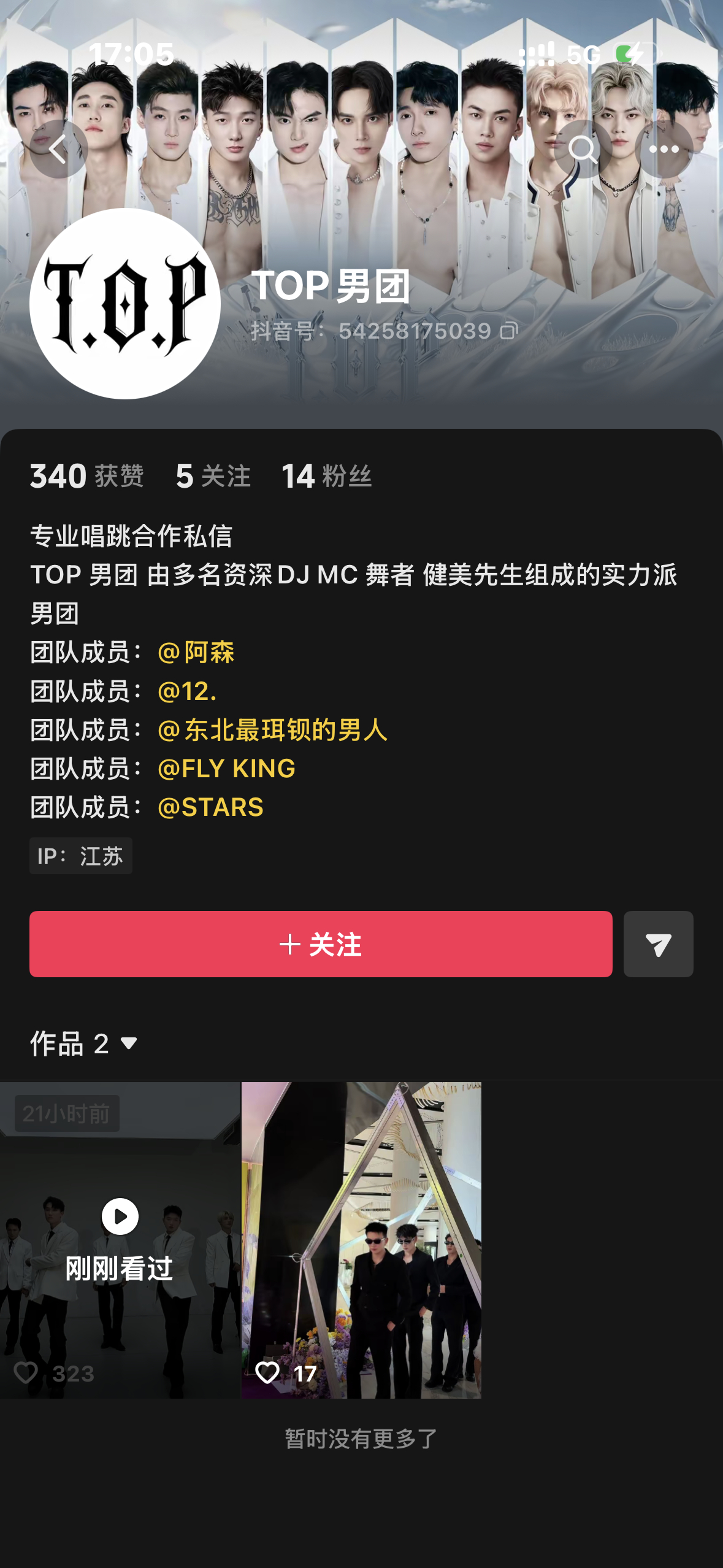 老子笑得好崩溃 