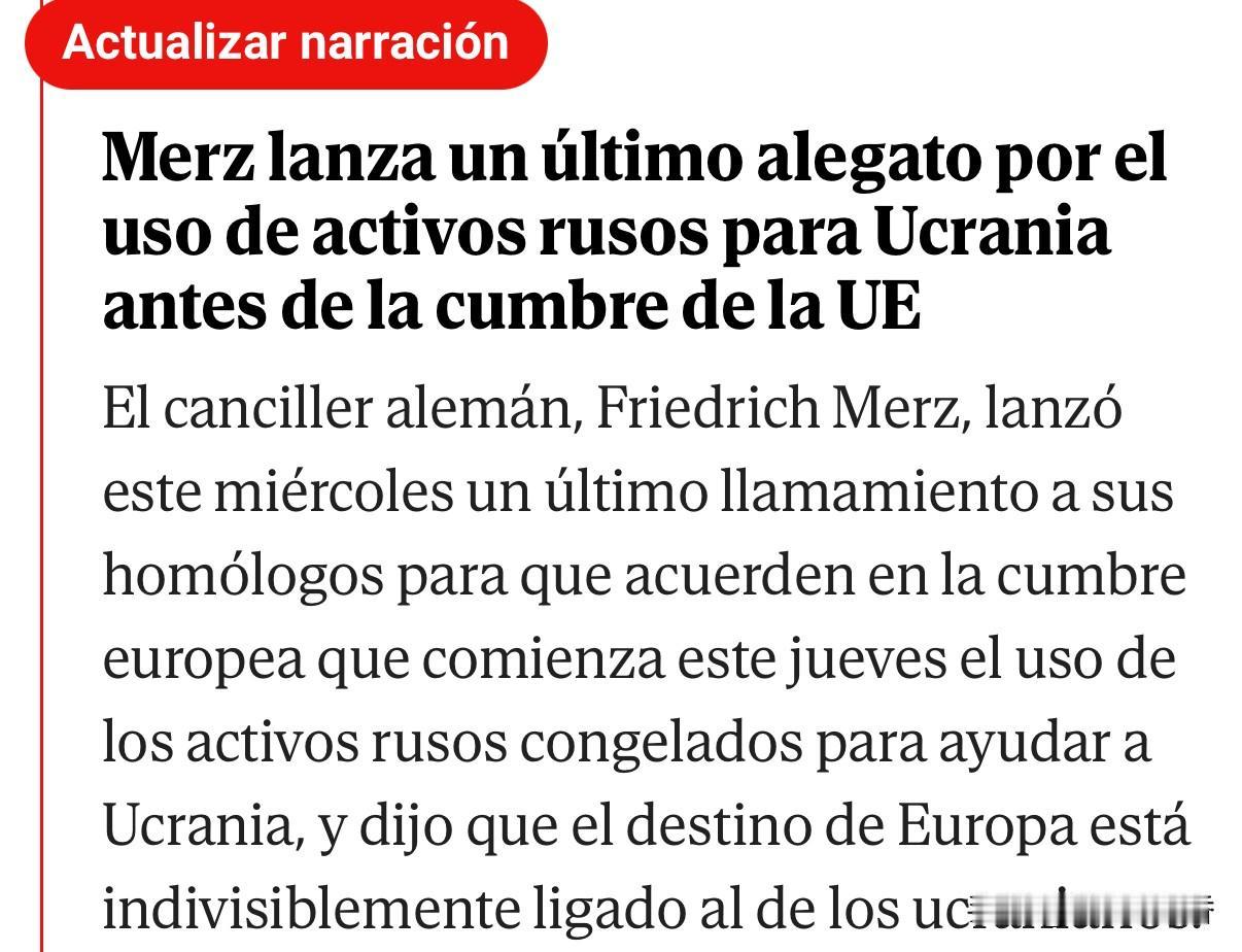 德国总理默茨较其前任绍尔茨更为强硬些，但德国迈出的步伐远不及英国的。
   默茨