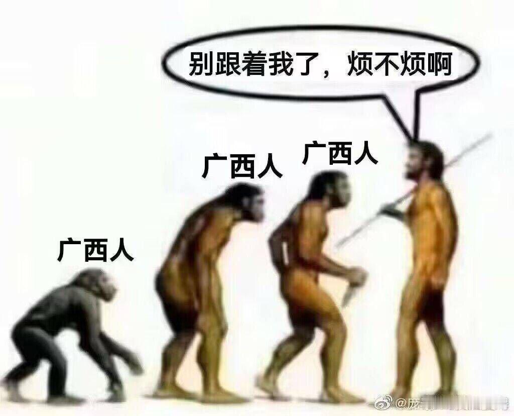 好好笑 ​​​