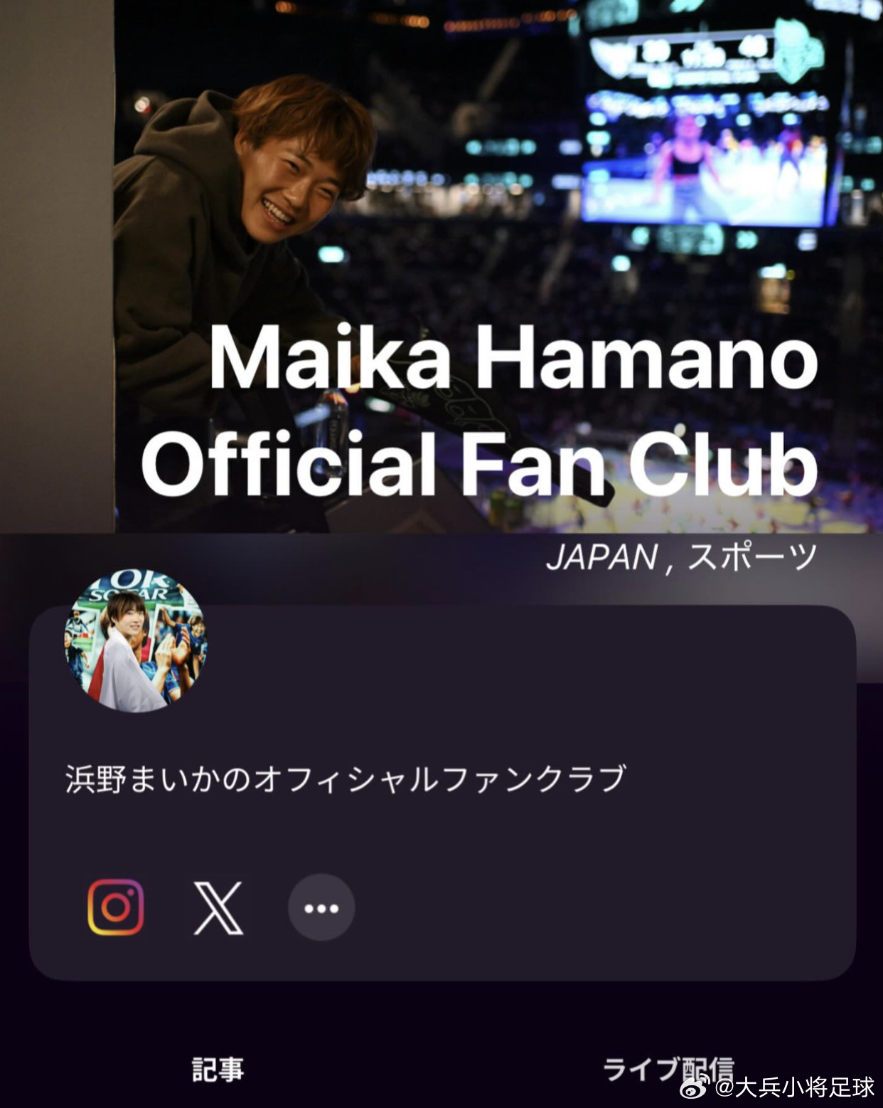 小孩子长大了，开通了收费的粉丝俱乐部…