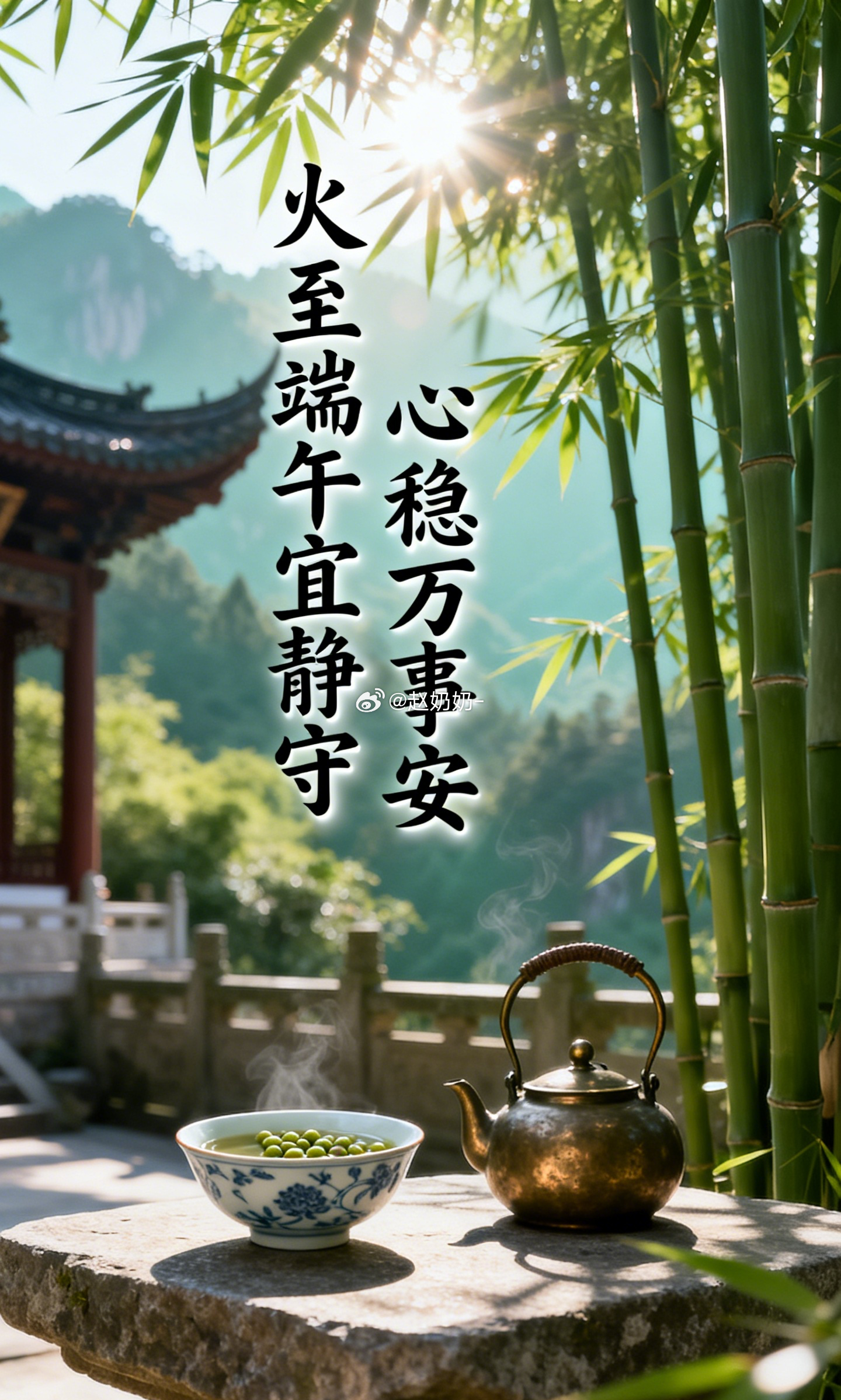 这几天人都容易烦。心里像揣了团火，坐也坐不住，话到嘴边就想冲出去。今年的火确实旺
