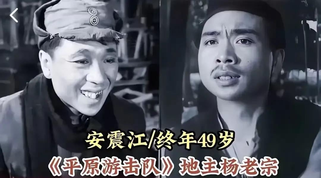 怀念这些老艺术家。
1974年凭借安震江《侦察兵》回到银幕后，又陆续参演了《烽火