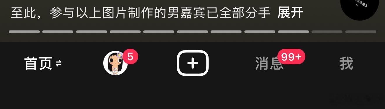 这个系列特别哇塞啊 