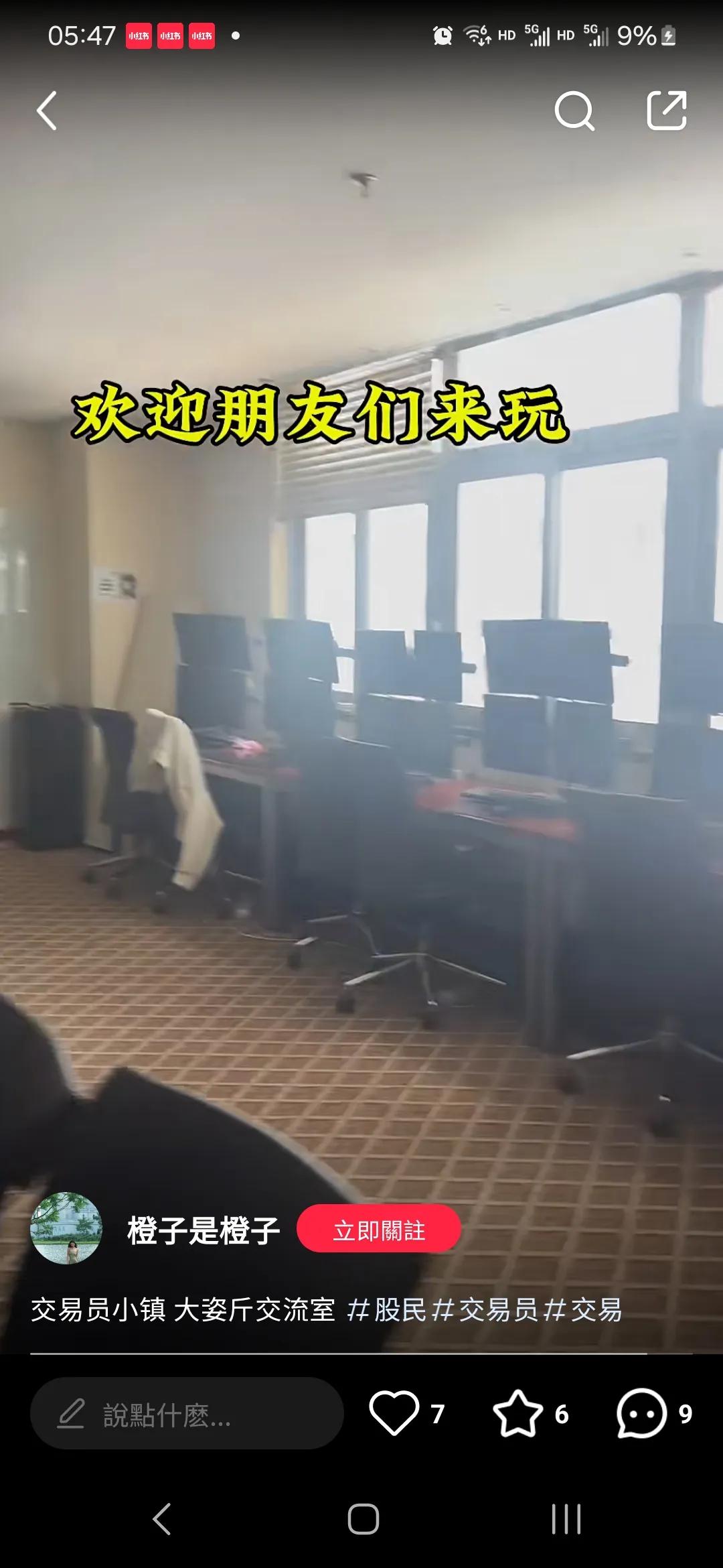 70后以前还是别炒股了，太危险！尤其是科技股之类。我都没看明白软通啥概念，太多了