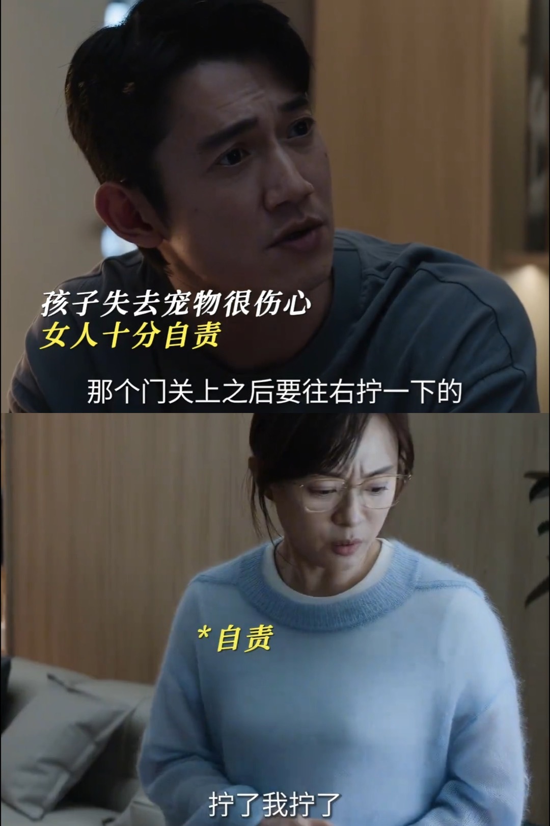 被杀的妈猥亵的叔离间的娃被PUA的她心疼颜聆 年少时就经历父亲去世、母亲怨怪和被