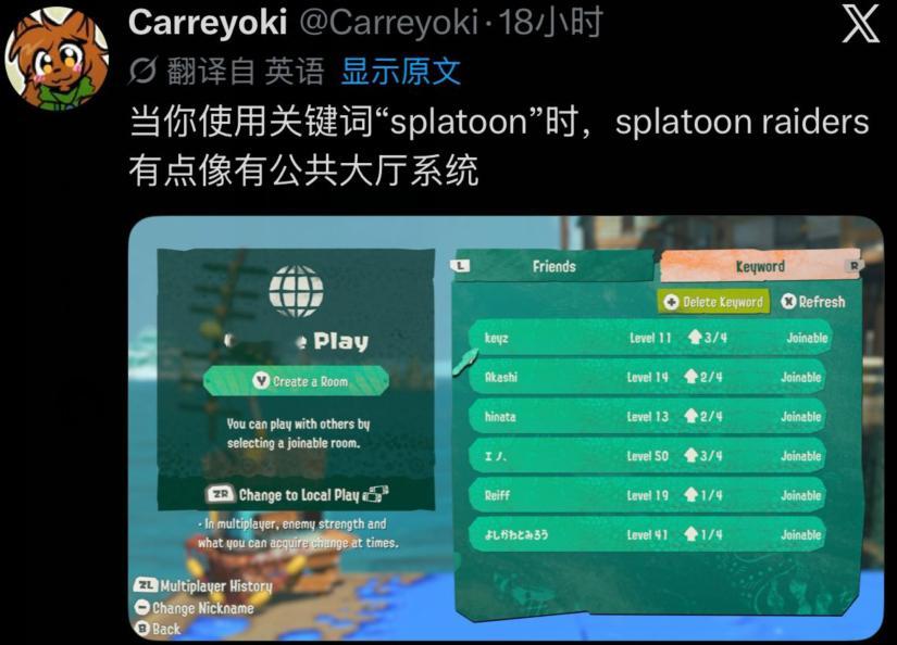 变相野排（ 