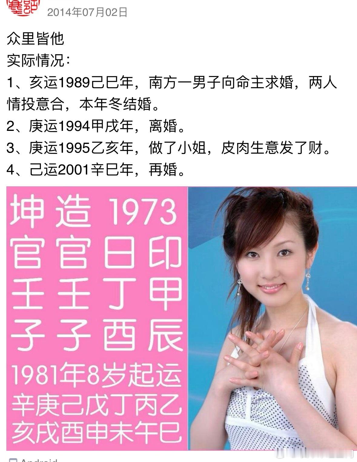 分享图片 