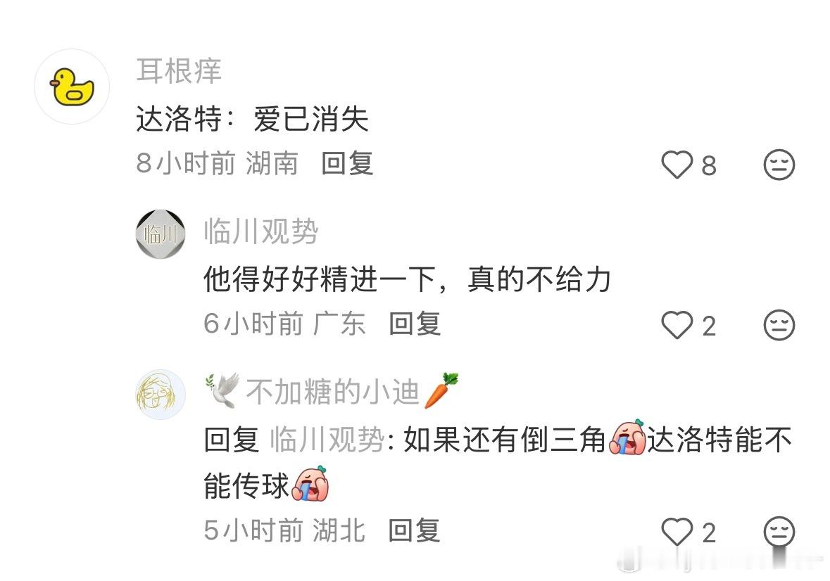 已失宠 
