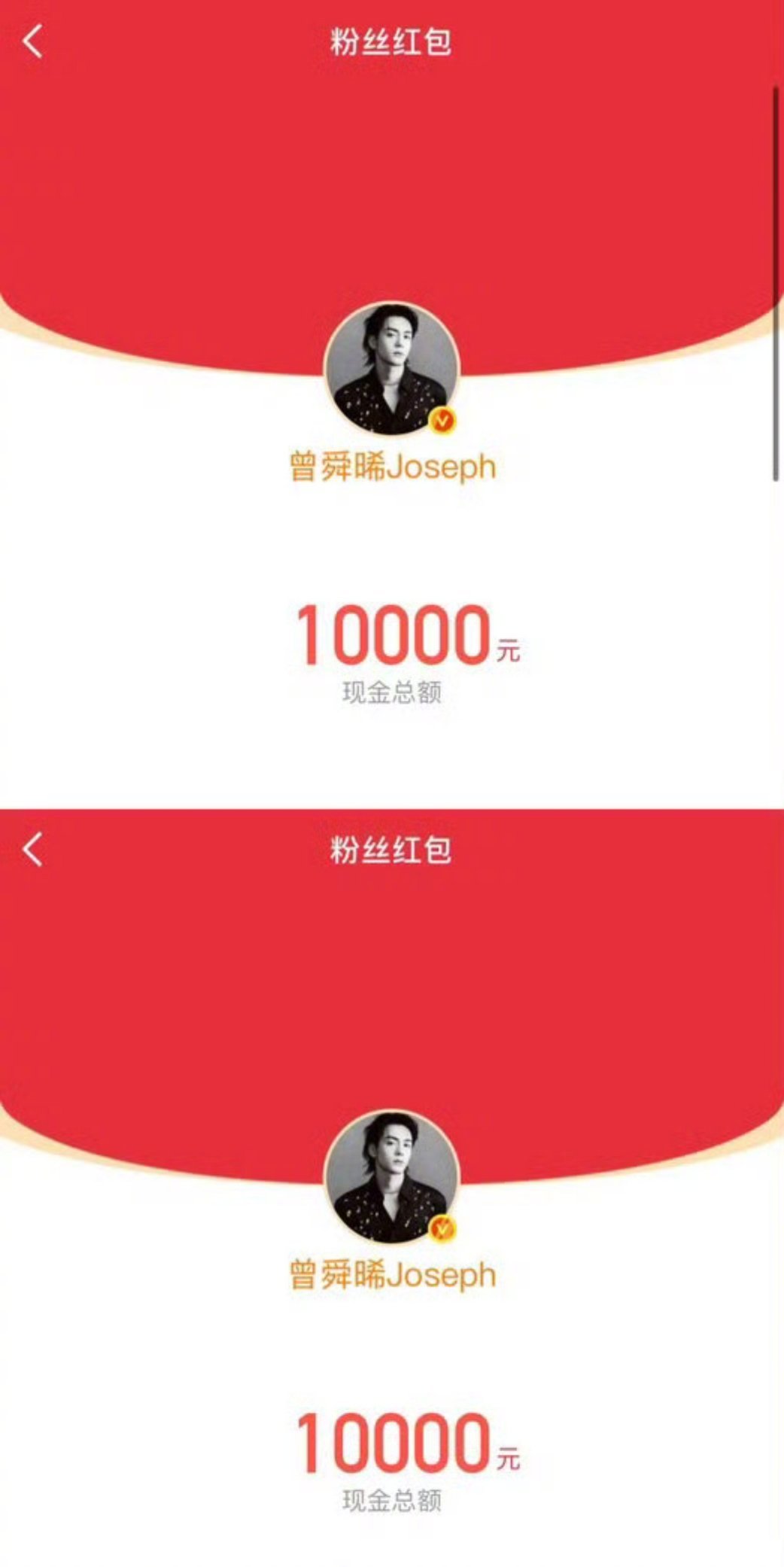 九门破万红包《九门》热度顺利破万啦🔥陈伟霆、曾舜晞、陈瑶还有南派三叔齐齐上线派