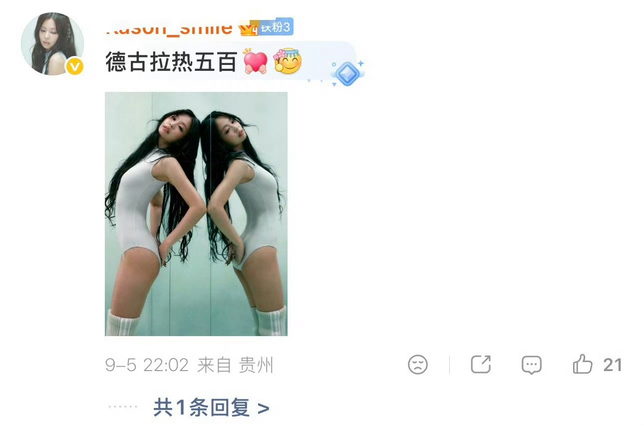 金珍妮挂件  还有这个热五百是什么 ​​​