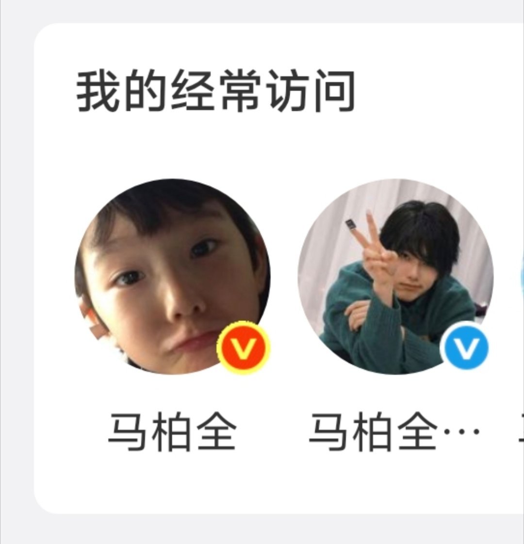 嘿嘿 