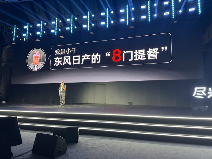 车企员工当面吐槽老板太敢了 必须给东风日产企业文化点个赞，玩得是真开啊！[笑cr