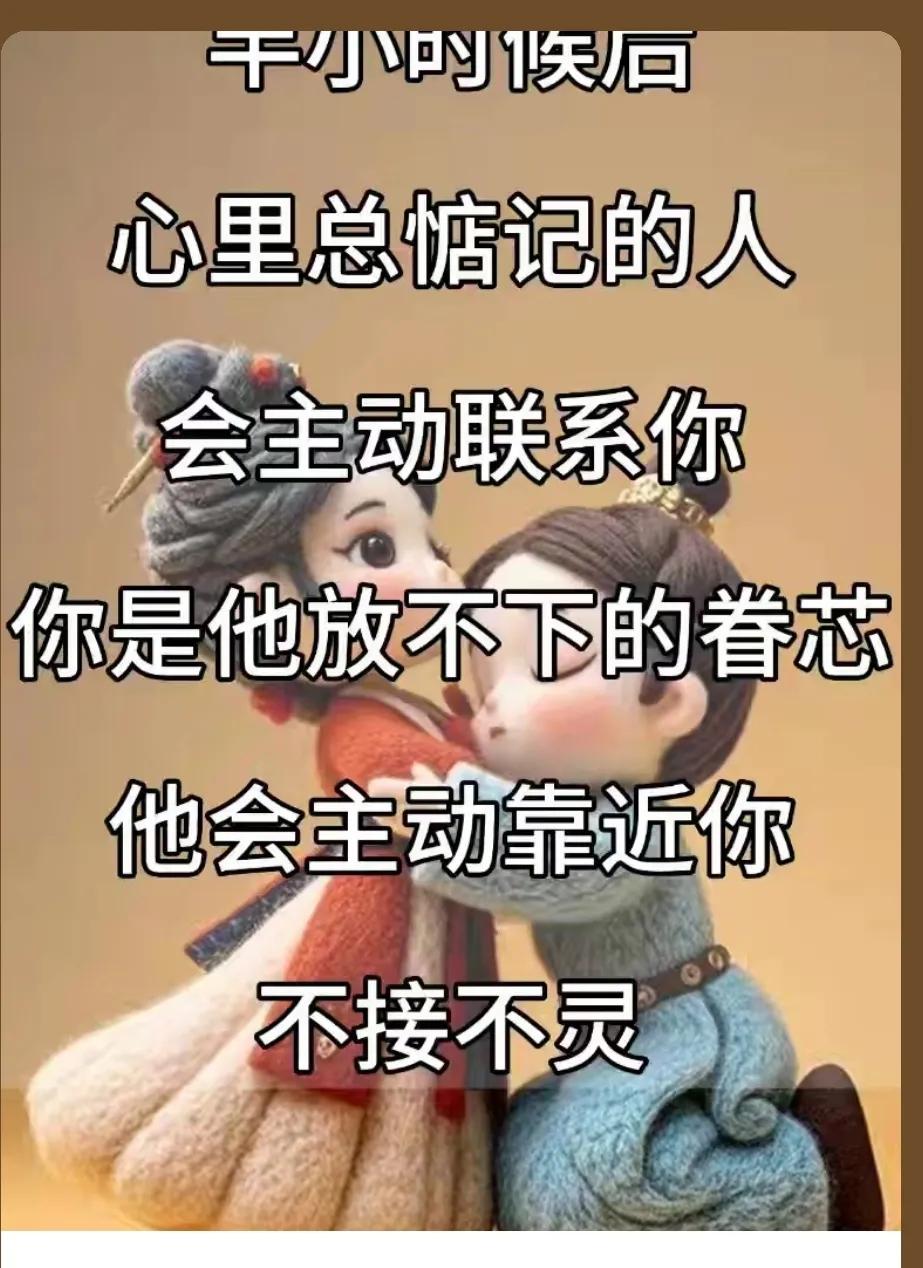 半个小时之后，那个在你生命中无比重要，却又在某个瞬间与你走散的人，就要回来找你复