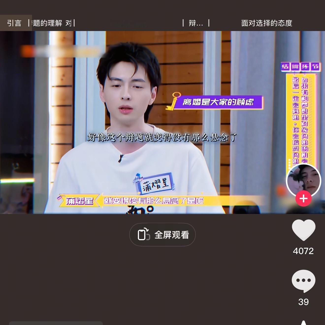 “我爱你直到我不爱你的那一刻这就够了”“我愿意在有限的时间里无限的爱着你”谁懂辩