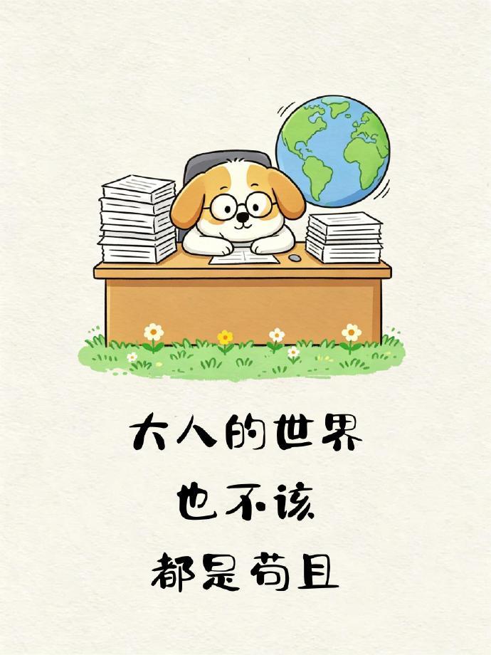 一个家，要敢于“浪费”时间。我们的一生，从生到死，可以走得很快，也可以走得很慢。