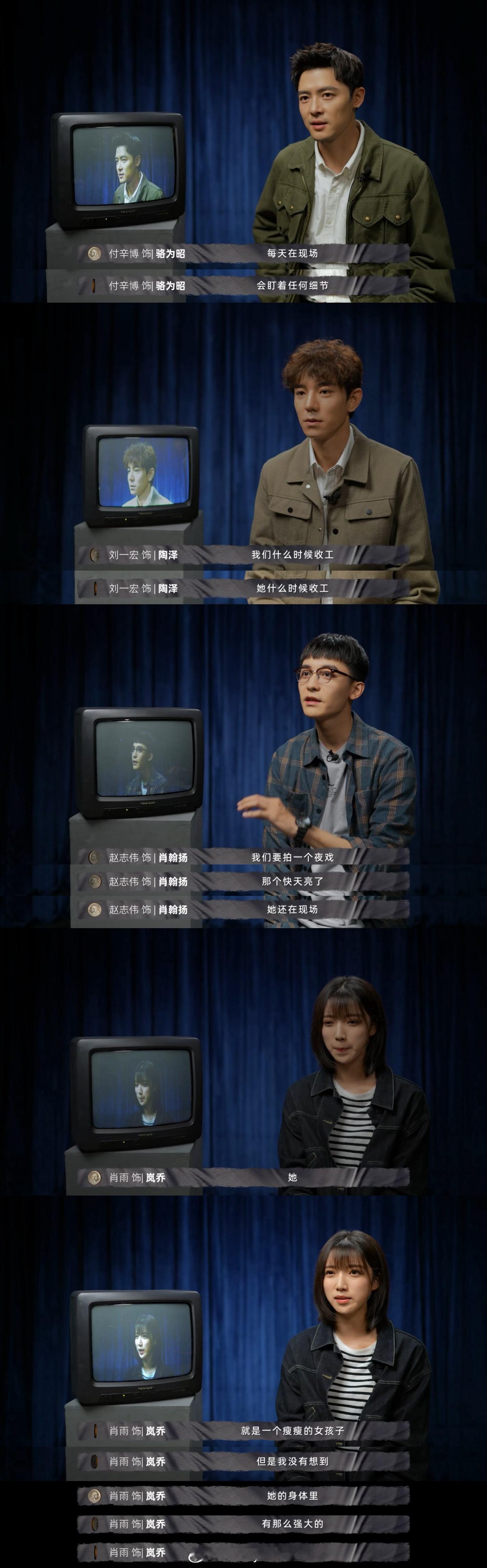 来看看制片人杨夏的采访特辑！“贴近人物心理，作为制片人工作的基本，尽可能地去了解