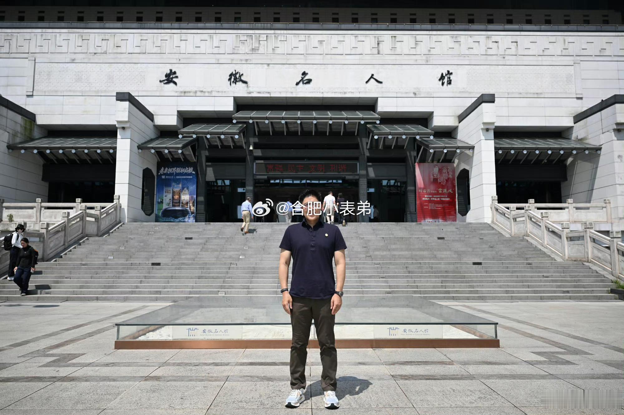 霍启刚被安徽硬核科技圈粉香港全国人大代表霍启刚打卡“最强风投城市”合肥，探访科学