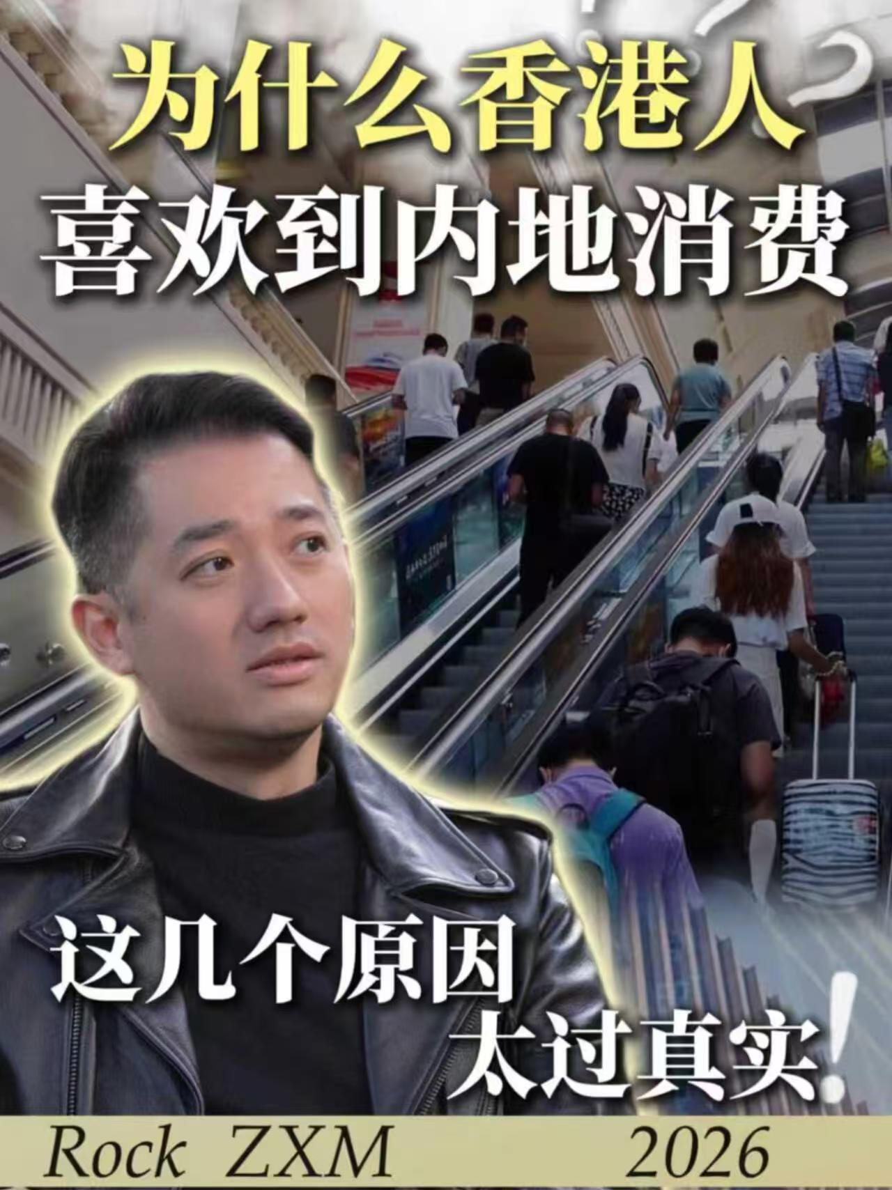 香港年轻人开始扎堆内地创业 从“住香港、跑深圳”到“扎根大湾区”，香港青年的选择