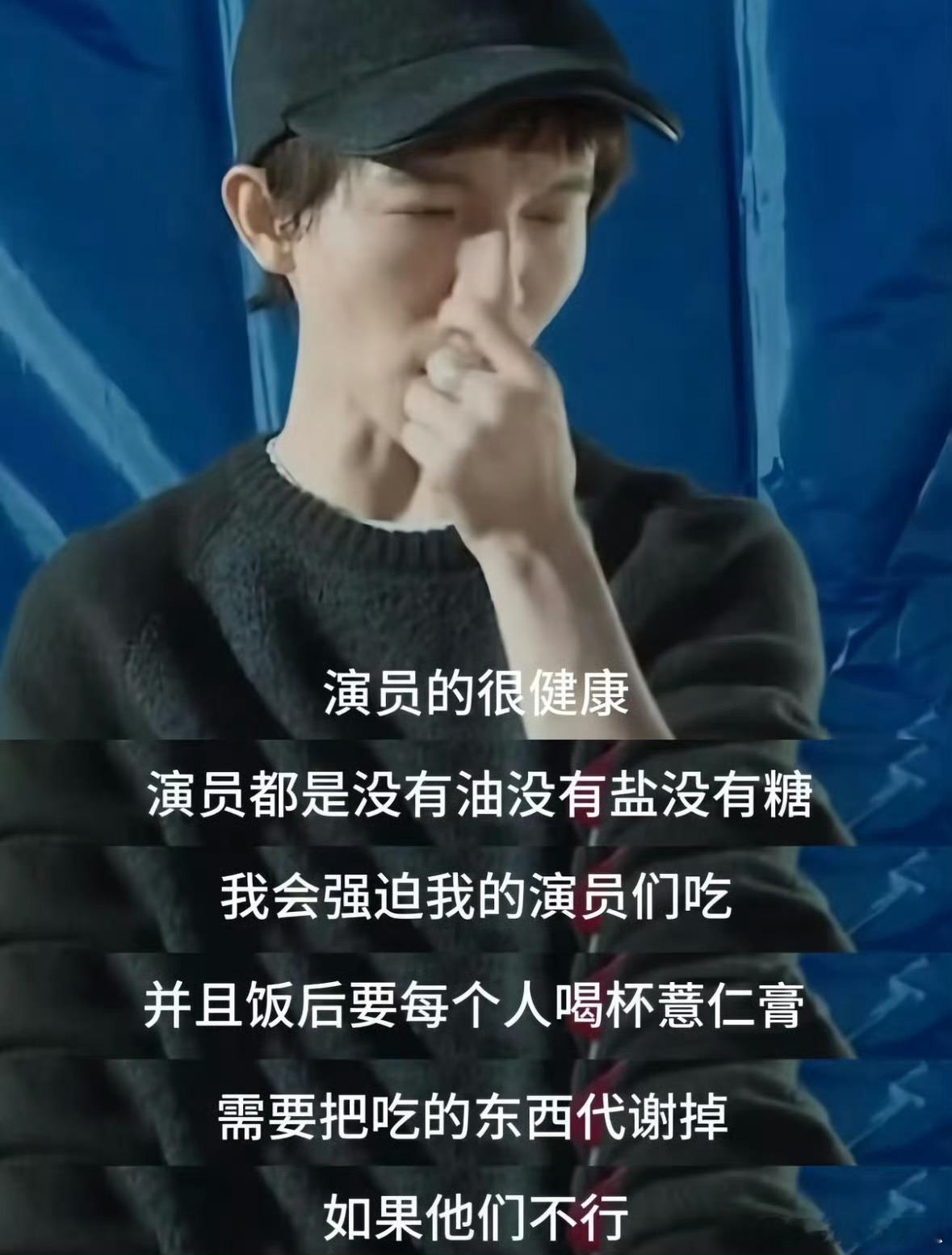 难怪进郭敬明剧组瘦一圈晚上六点后还要控水消水肿，不少演员进他组前后对比差别巨大，
