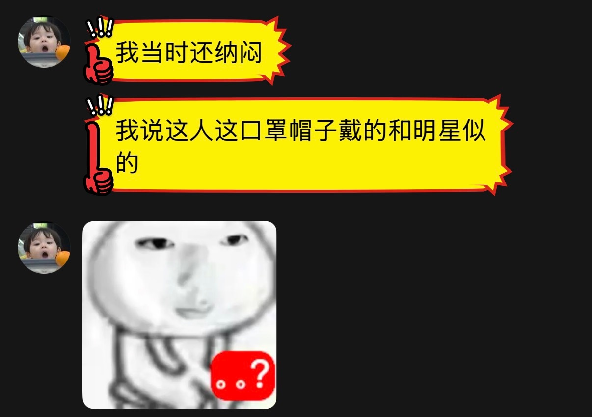 好消息：朋友刚刚偶遇万妮达了坏消息：没认出来，她一心只有她的吃吃喝喝 