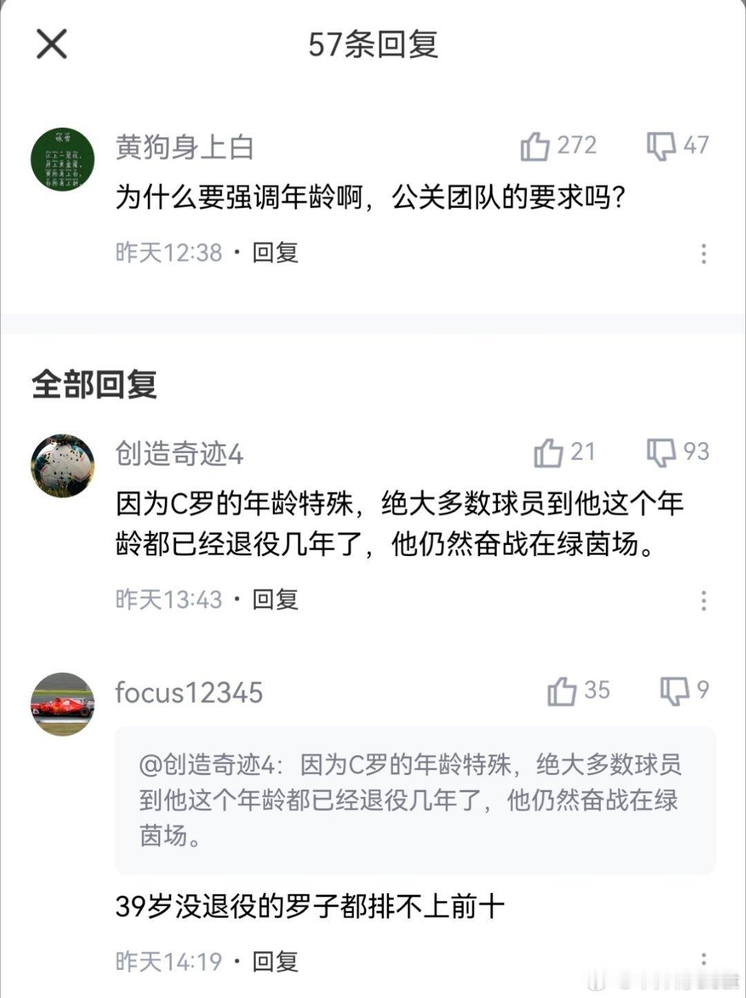 ？是谁爱营销最年轻的 900 球朱先生 